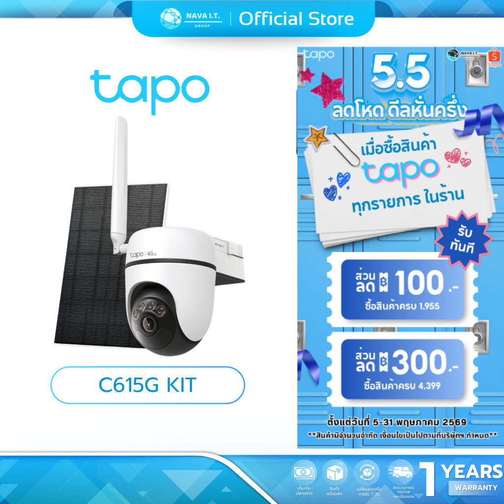 (มีส่งด่วน) TAPO C615G KIT Solar-Powered Pan/Tilt 4GLTE SecurityCameraKit ใช้งานง่ายเพียงใส่ซิมการ์ด