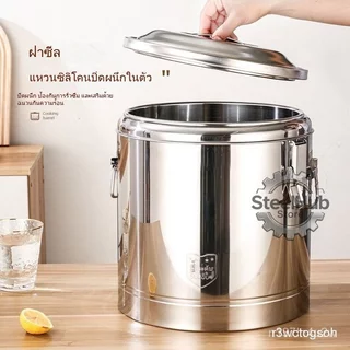 ส่งจากไทยถังฉนวนสแตนเลส 304 หนาพิเศษ หุ้มฉนวน เก็บความร้อน/เย็นยาวนาน สำหรับร้านค้า(30/40/50/60L)