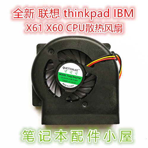 ยี่ห้อใหม่สําหรับ Lenovo thinkpad IBM X61 X60 CPU พัดลมระบายความร้อนท่อคู่ใช้