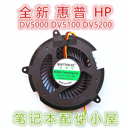 สําหรับ HP HP DV5000 DV5100 DV8000 V5000 V5100 C300 C500 พัดลม