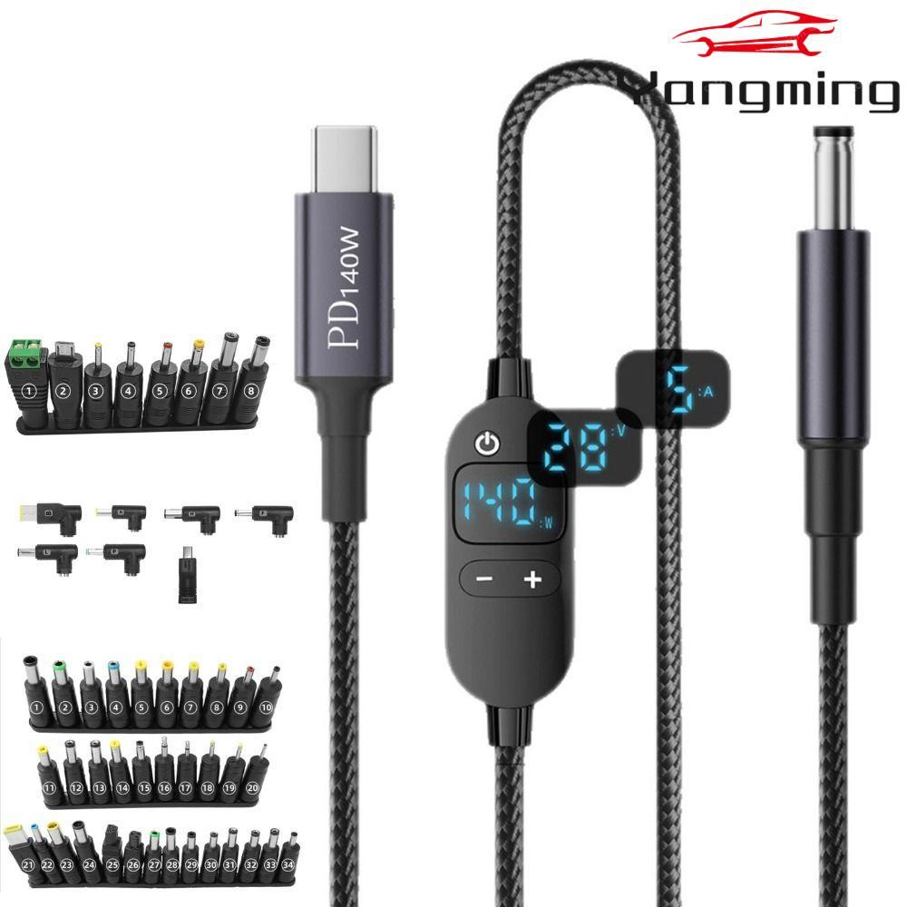 YANGMING สายไฟ Type-C เป็น DC ปรับแรงดันไฟฟ้าได้ 5 V/9 V/12 V/15 V/20 V USB C to DC PD Adapter Cable, Fast Charging พร้อม 28/34 เคล็ดลับขั้วต่อ Universal Power Converter