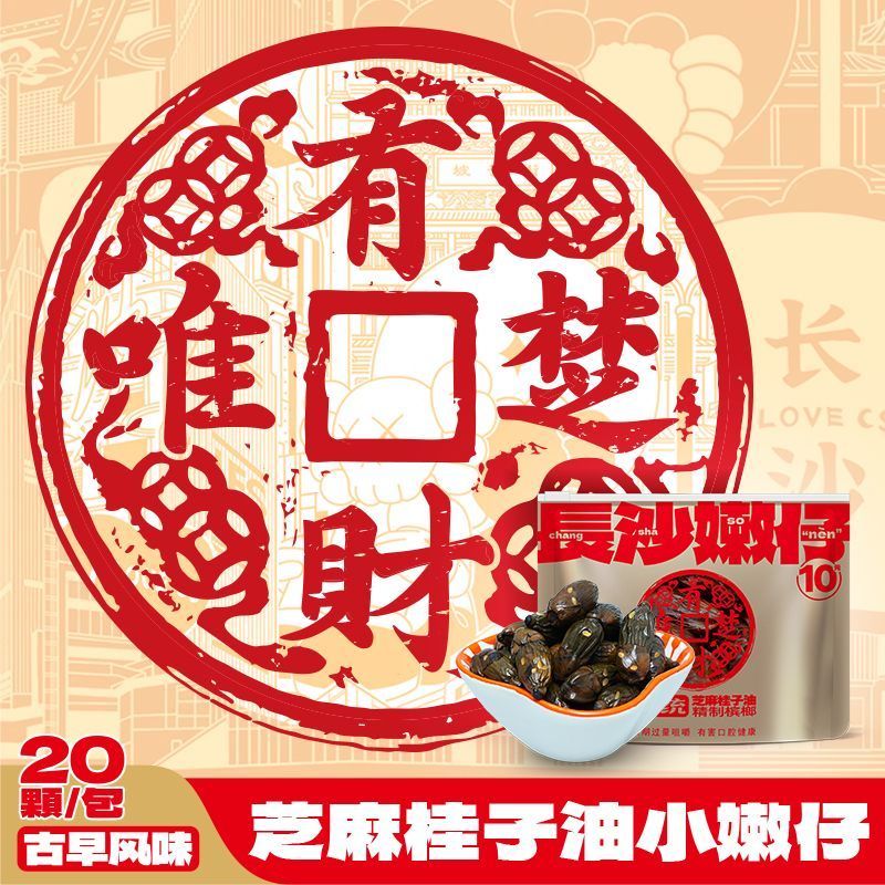 Fruit Candy Only Candy Type Passion Fruit Brown Candy Love 5.1 Hard Net Hot K2PE
