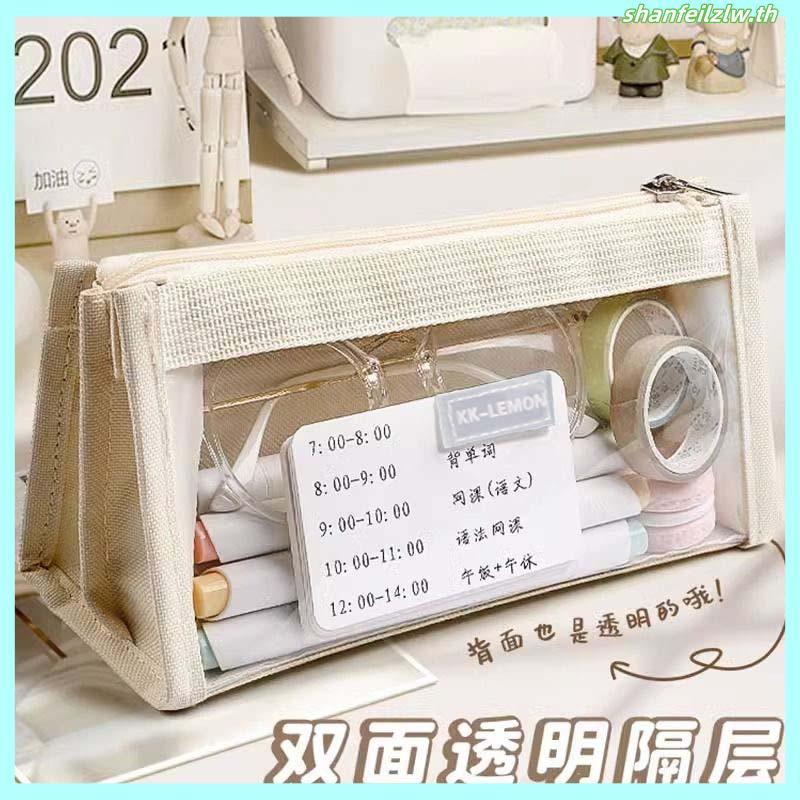 ของน่ารัก muji กล่องดินสอ กระเป๋าดินสอใสเรียบง่ายมูลค่าสูงในถุงดินสอการ์ตูนหลายชั้นความจุขนาดใหญ่สํา