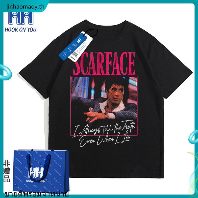 เสื้อยืดคอนเสิร์ตยักษ์สีแดง Jeff satur