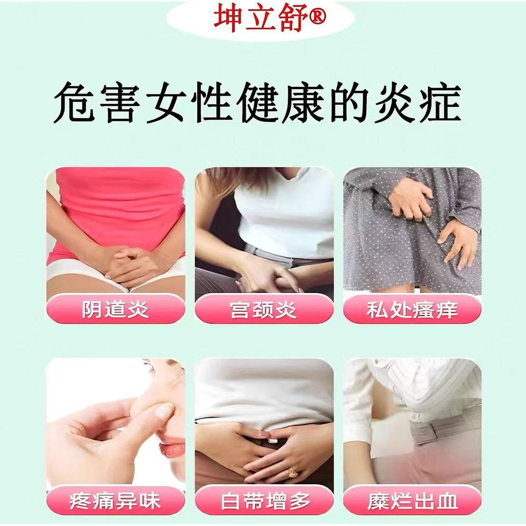 Palace คอเจลช่องคลอดอาการคัน Mi Rotten กลิ่นลด Leucorrhea เพิ่มมากขึ้น 5g * 5 ชิ้นกล่อง