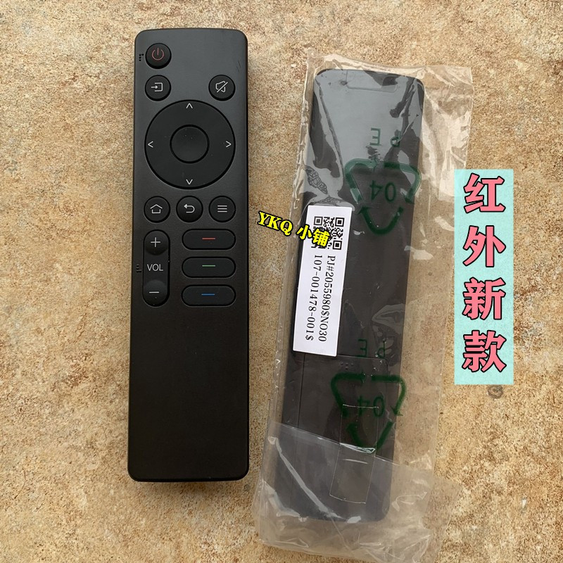 เหมาะสําหรับ Chuangwei TV รีโมทคอนโทรล 55A23 Pro 65A23 Pro 75A23 Pro 55A6M Pro