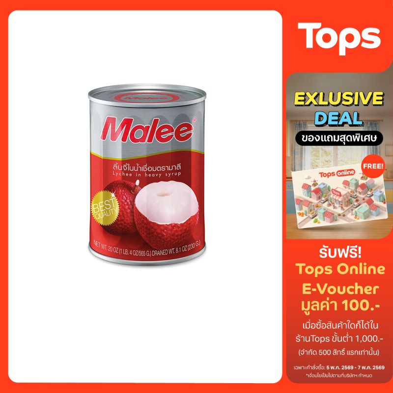 MALEE มาลีลิ้นจี่ในน้ำเชื่อม 565กรัม [8853333000481]