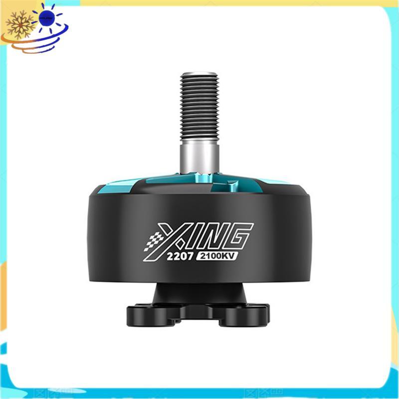 [Xenia] R5 2207 2100KV มอเตอร์ไร้แปรงมืออาชีพ 6S High-Efficiency Violent Racing Motor สําหรับ RC FPV