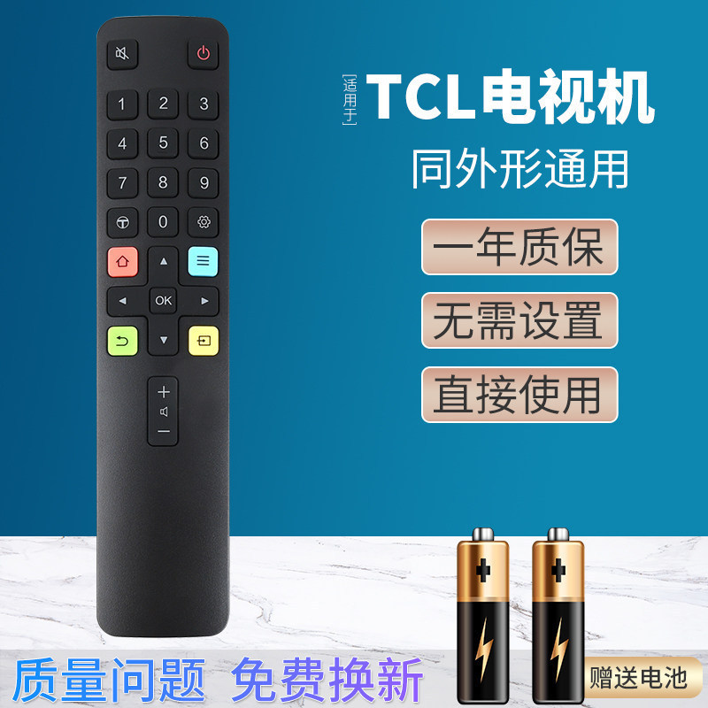 เหมาะสําหรับรีโมทคอนโทรล TCL RC801L Y40P1A Y43P1A Y49P1A 32P6H LCD เครือข่ายทีวี