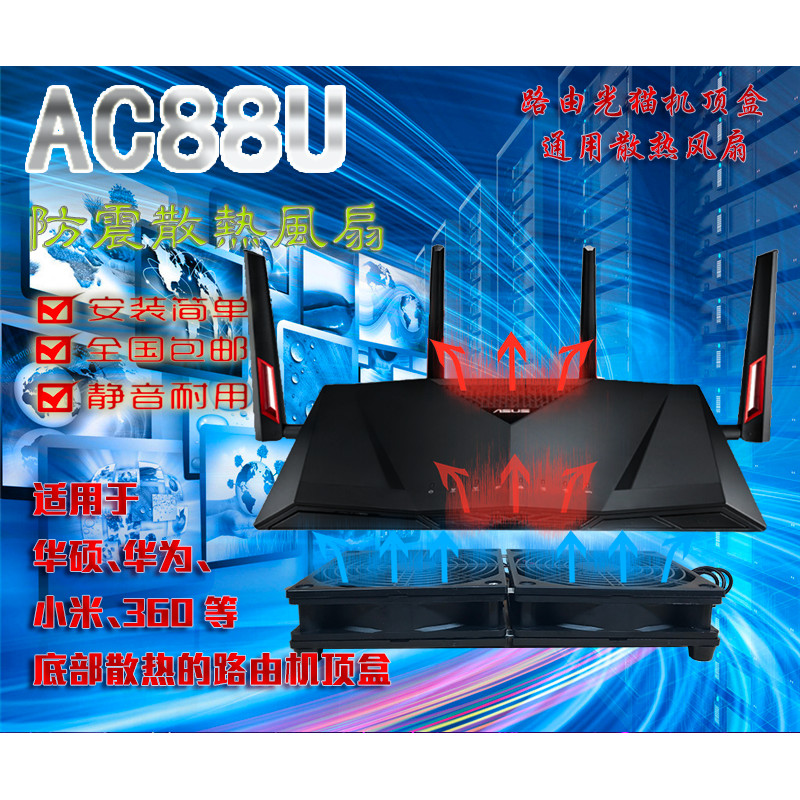 เหมาะสําหรับ Asus/Huawei AC66U/88U AX3Pro Router Cooling 12 ซม.5V USB พัดลมเงียบ