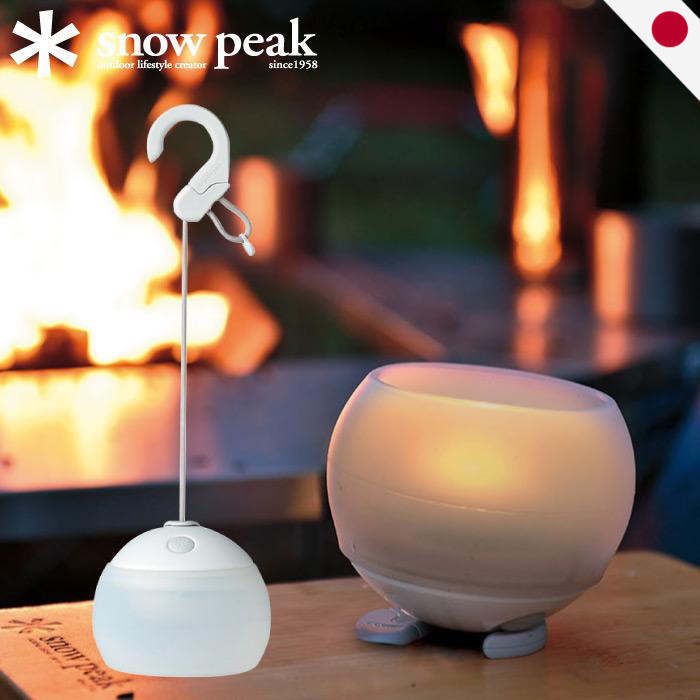 Snow Peak Hoozuki Lantern Collection