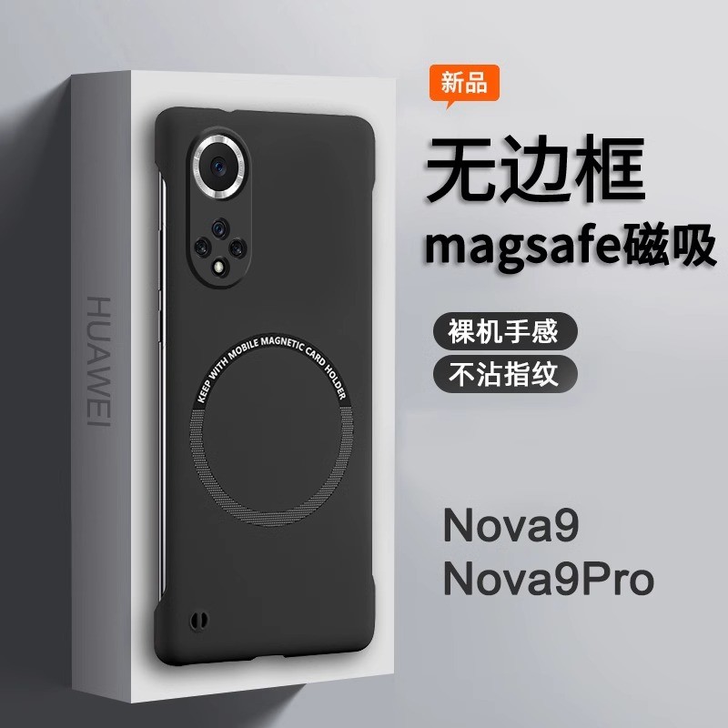 เหมาะสําหรับ Huawei Nova9 เคสโทรศัพท์ใหม่ nove9pro nave Magnetic Frameless novo9se Shock-proof note 