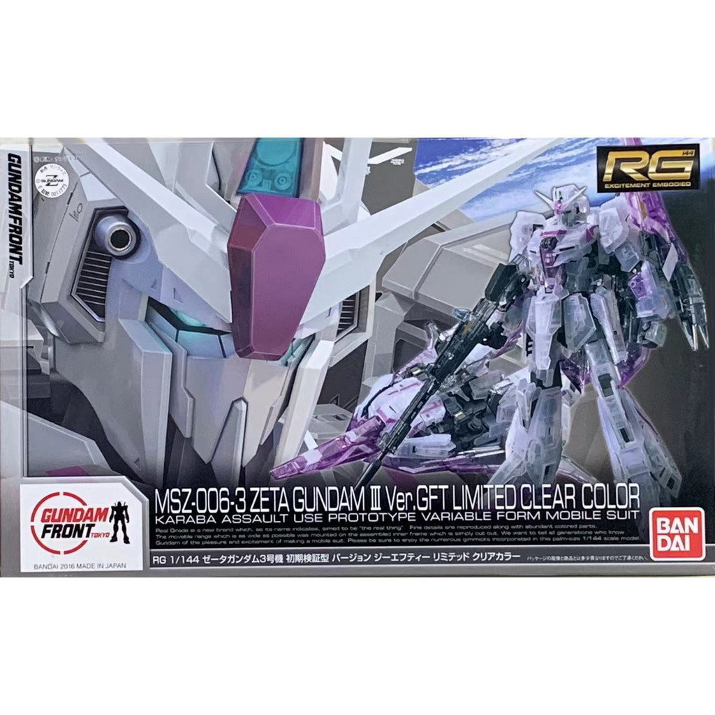 BANDAI PB RG 1/144 Mobile Suit Zeta Gundam Z MSZ-006-3 ZETA GUNDAM III VER. GFT สีใสจํากัด