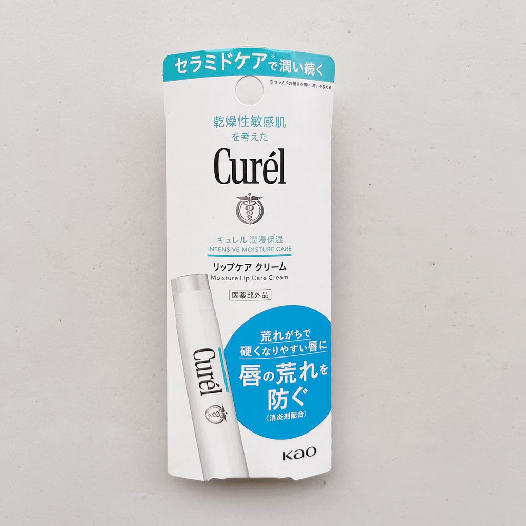 ญี่ปุ่น Curel Curel Lip Balm Moisturizing Hydrating Anti-Drying ผู้ชายผู้หญิงอ่อนโยนไม่มีสี Fade Lip