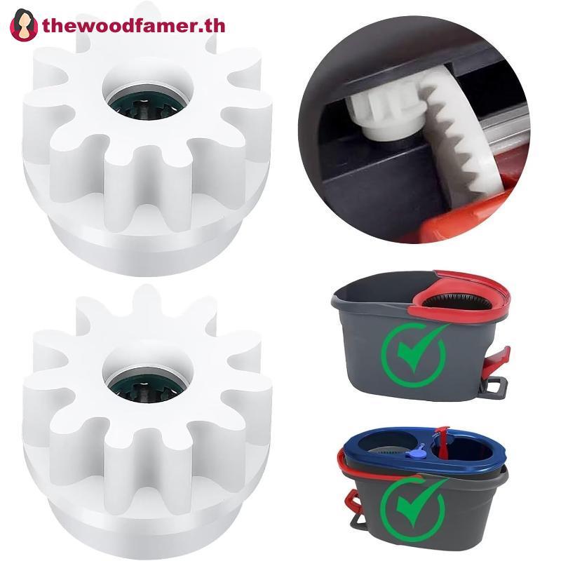 Well Easy Mop Pedal ไม้กวาดเกียร์อะไหล่สําหรับ Spin Mop Buet TH