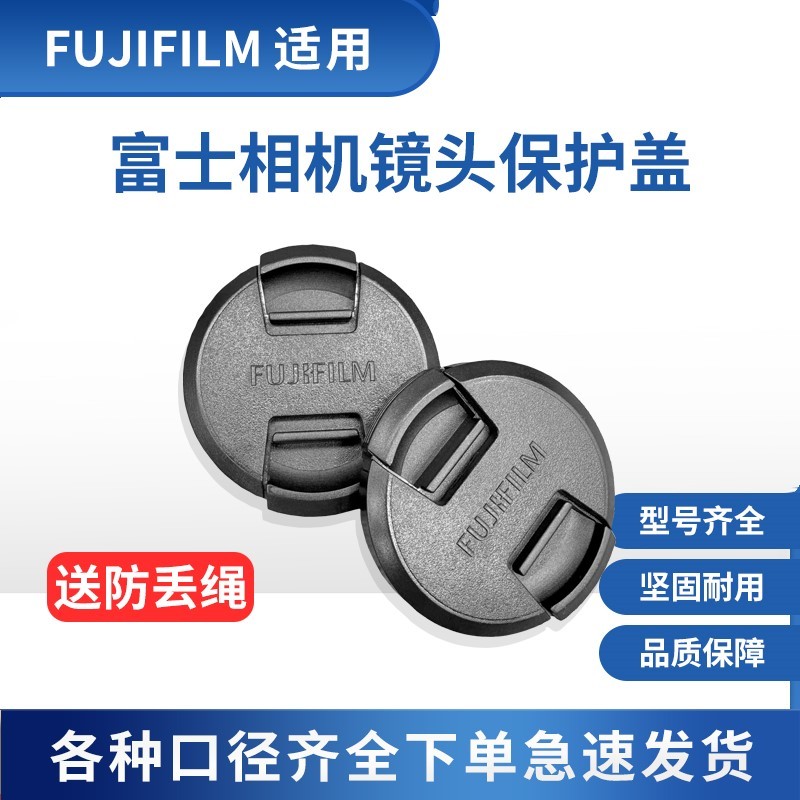เหมาะสําหรับ Fuji XA5 XA20 XT10 XT20 XT30 XT3 XT4 XT5 Micro Single Lens Cap