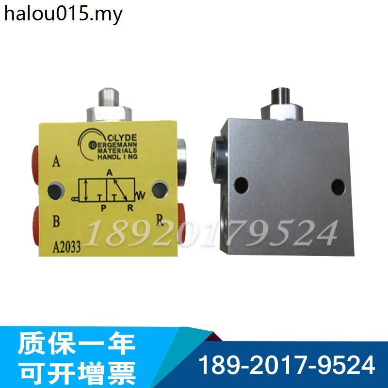 Clyde Limit Switch A2033 Dome Valve Limit Switch Mechanical Limit Switch Mechanical Valve Machine Co