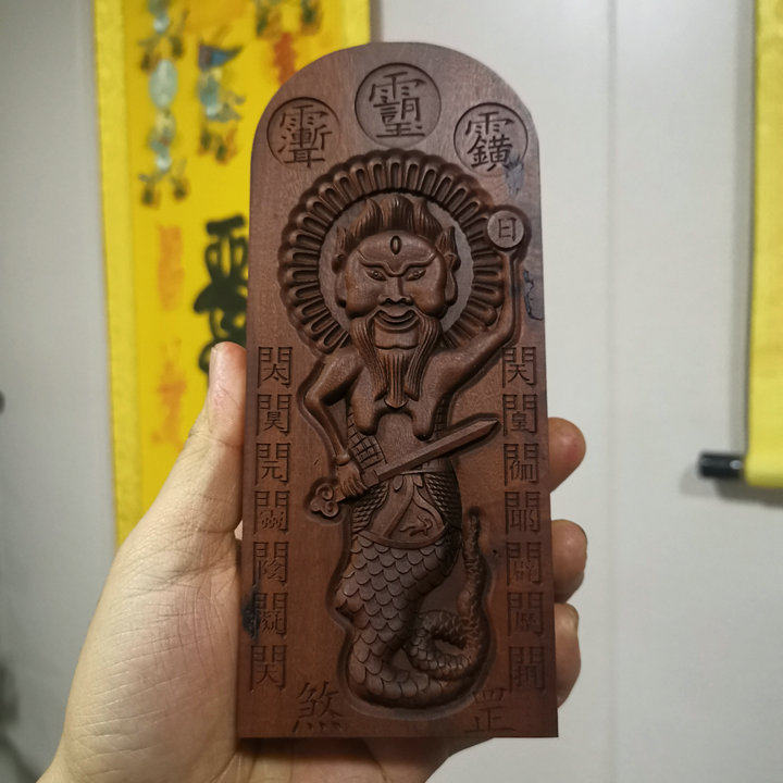 Tao Supplies พุทราไม้แกะสลักบรรเทา Imperial Token Imperial Order Fuxi Token