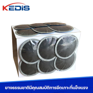 เเผ่นปะยางดอกเห็ด KEDIS ขนาด 48×6 มม.6 ชิ้น