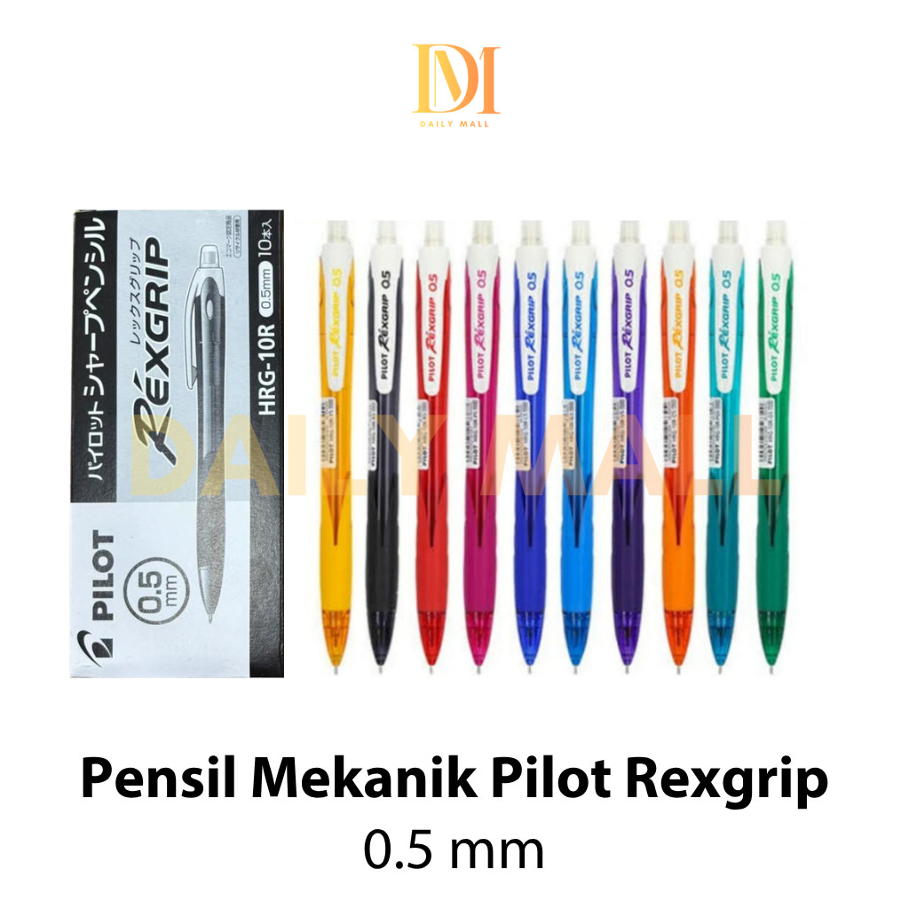 ดินสอกด Pilot Rexgrip 0.5 มม. / ดินสอกด Pilot Rexgrp 0.5 มม.