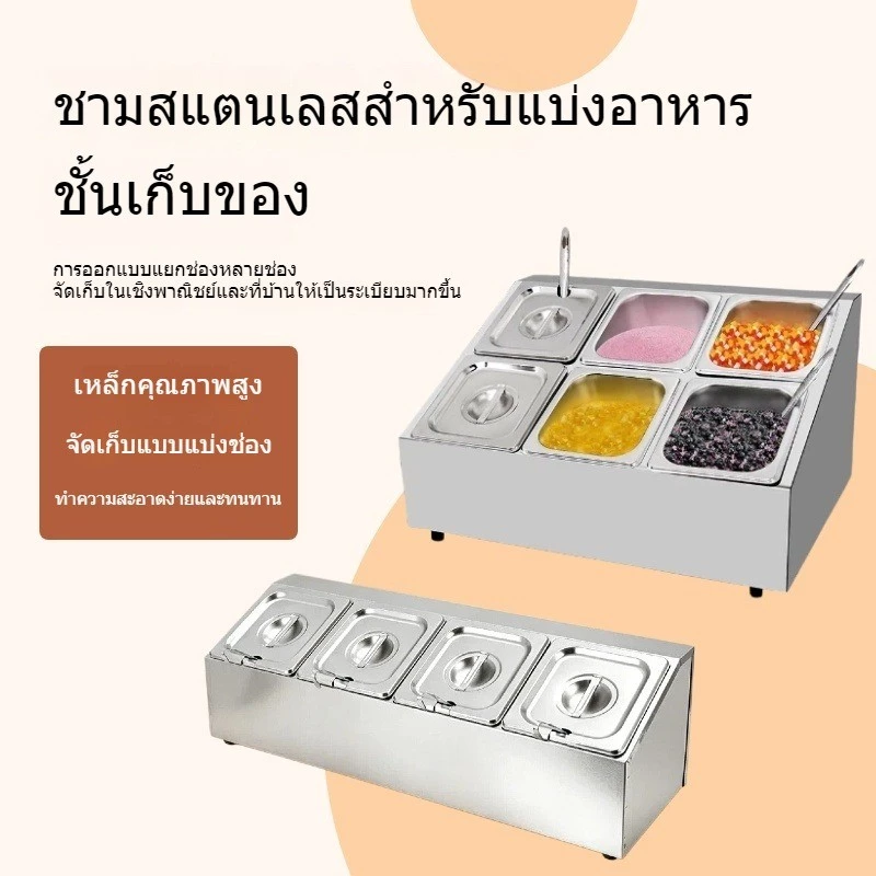 ส่งจากไทย! ถาดหลุมอาหารสแตนเลส แบบแถวเดี่ยว/แถวคู่ 4-6 ช่อง อ่างอาหาร 1/6 ทรงลึก 10 ซม. หนาพิเศษ พร้อมโครงรอง สำหรับบุฟเฟ่ต์และร้านอาหาร