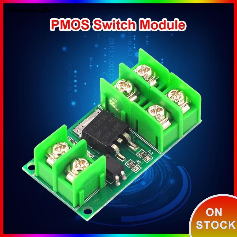 F5305S PMOS Trigger Switch Board MOS Field Effect ทรานซิสเตอร์ 3V 5V 12V 24V 36V
