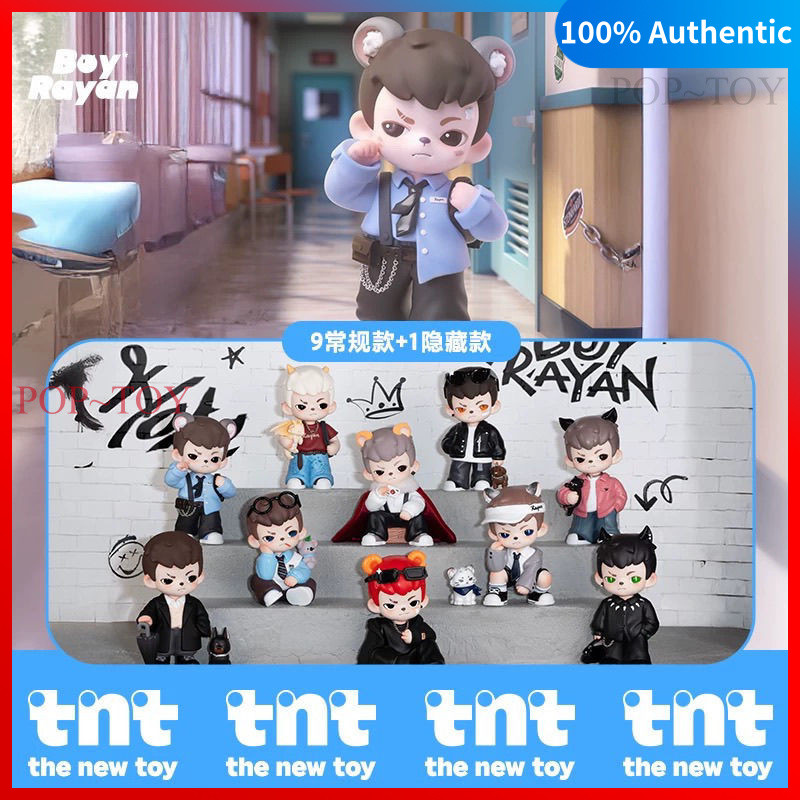 Rayan Natural Born Player Series Blind Box TNTSPACE rayan v4 ของเล่น ตุ๊กตา ของขวัญ