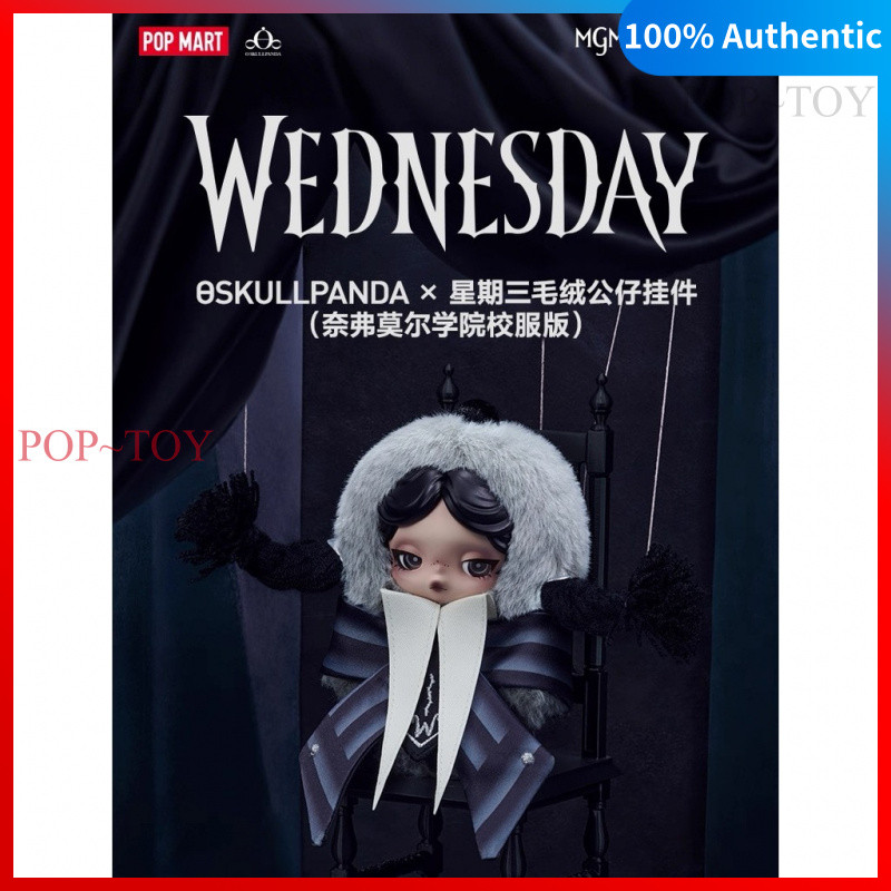 POPMART Skullpanda Wednesday Nevermore Academy Uniform Version Limited Figure pop mart skullpanda pl