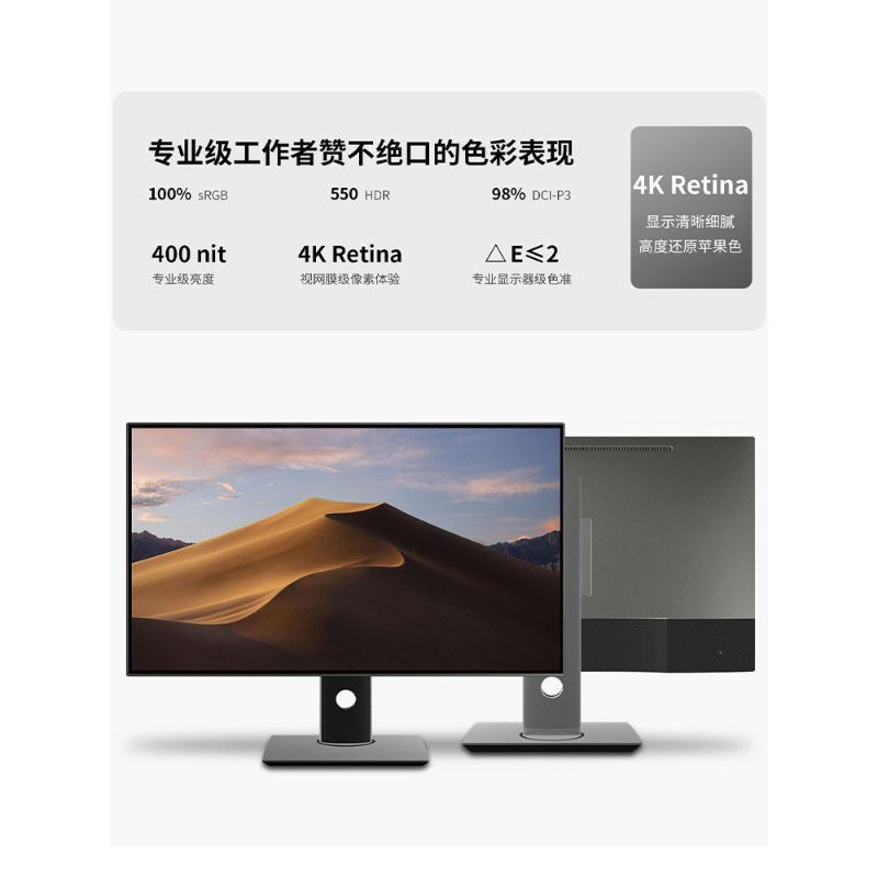 หน้าจอ LG 27 นิ้ว 4k Design Late Display 100% Adode dci-P3 Full Color Type-C65W