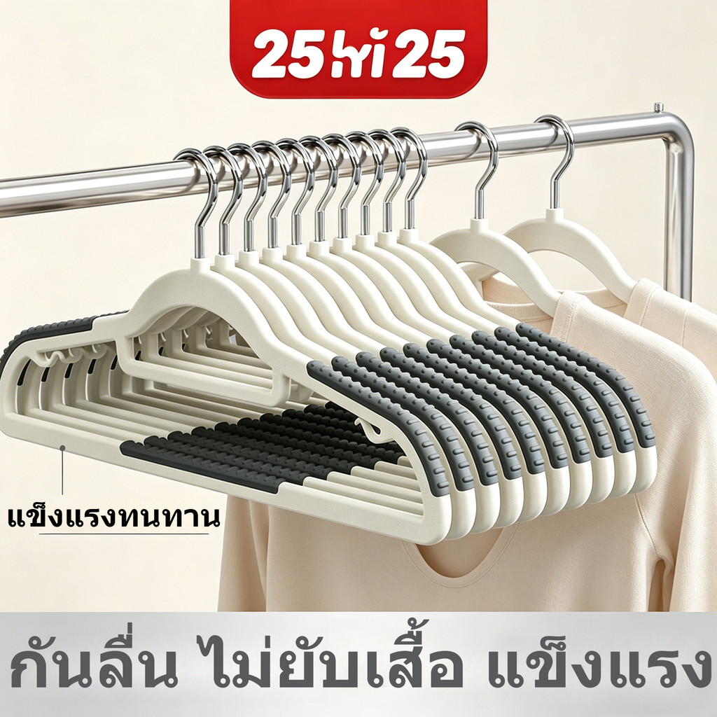 【50 ชิ้น】ไม้แขวนเสื้อมัลติฟังก์ชั่แบบหมุนได้ตัวหนาป้องกันการลื่นโค้งงอ และเปียกไม้แขวนเสื้อ