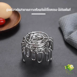 YOYO 1 ชิ้น ที่รองก้นหม้อ สแตนเลส ตะแกรงนึ่งไข่สแตนเลส ขนาดมินิ ใช้ได้หลายอย่าง Steamer Rack