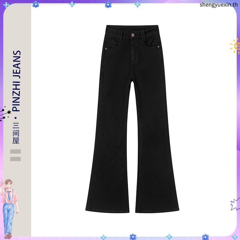 JAMANBKK / JAMAN BOOTCUT / กางเกงยีนส์ข้าม้า(เล็ก)