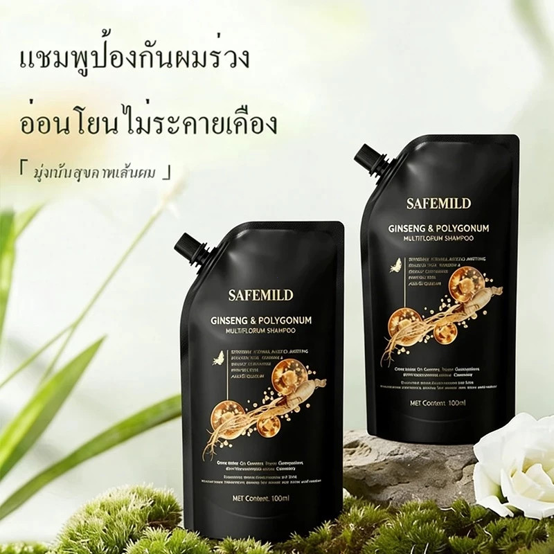 🔥เปลี่ยนผมหงอกให้เป็นผมดำ🔥แชมพูสมุนไพร SAFEMILD สารสกัดจากพืชธรรมชาติ รักษาผมหงอก ป้องกันผมร่วง ลดการหลุ แก้ผมร่วง แชมพู