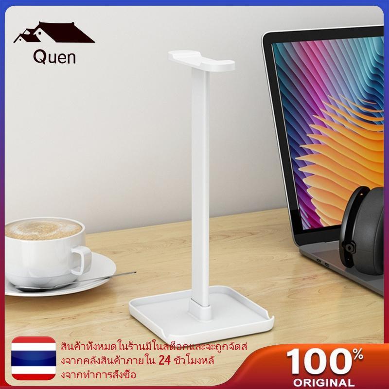 Qeen ขาตั้งหูฟังในตัวช่องเสียบโทรศัพท์ ฐานกันลื่น ที่วางโต๊ะมัลติฟังก์ชั่น