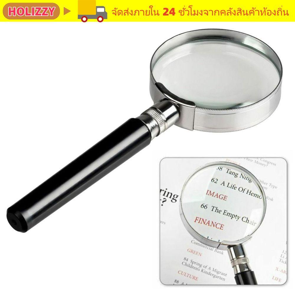 HOLIZZY แว่นขยายอ่านหนังสือ, แก้วออปติคอลการสํารวจวิทยาศาสตร์แว่นขยายแบบใช้มือถือ, กล้องจุลทรรศน์ HD