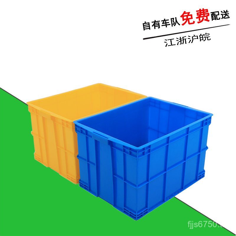 หน้ากากเสื้อผ้า Turnover ขนส่ง Turnover กล่องกล่อง Turnover 600-400 พลาสติกฉีด Moulding หนาโลจิสติกส