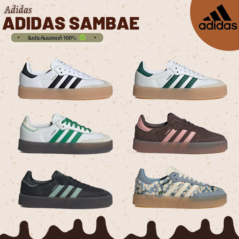 🥇พรีออเดอร์ ของแท้100%✅ Adidas Originals Sambae ( IG5744/ID0440/JI2744/IE9105/IE9110/JQ6046) รองเท้า
