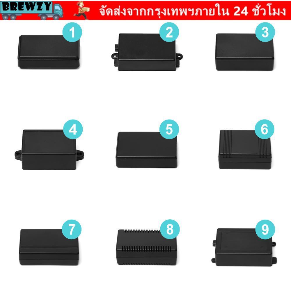 BREWZY 1/2 ชิ้นกล่องโครงการอิเล็กทรอนิกส์ 9 ขนาด ABS พลาสติก DIY Enclosure กล่อง