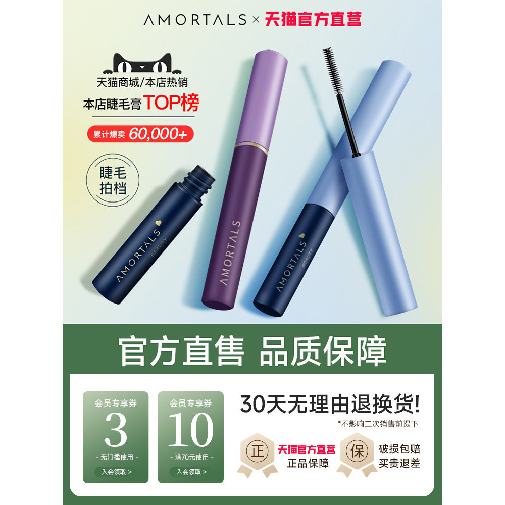 [แนะนํา] Ermu Grape Mascara Waterproof Long Curling Non-Smudge Woman Fine Brush Head Flagship Store 