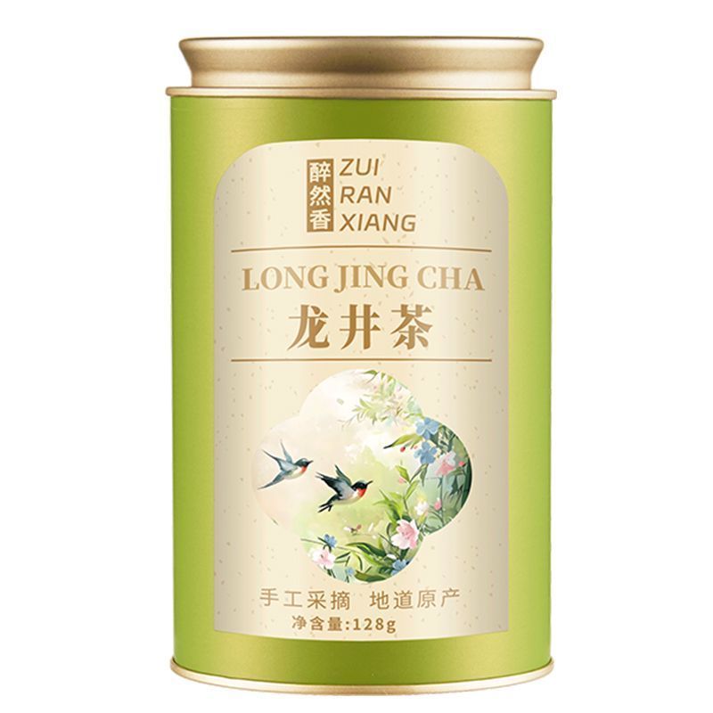 2025 สินค้าใหม่แท้ หลงจิง 2026 หมิง การหยิบด้านหน้า อัลไพน์ ชาใหม่ หลงจิ่ง ชาเขียว ถั่ว กลิ่นหอม สด สด กระป๋อง20260509