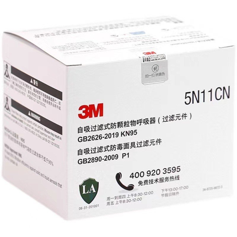 หน้ากากอุปกรณ์เสริม6200กรองอนุภาคปะเก็น3เมตรผ้าฝ้ายฝุ่นปก5n11CNปะเก็น7502กรององค์ประกอบ3ตร1
