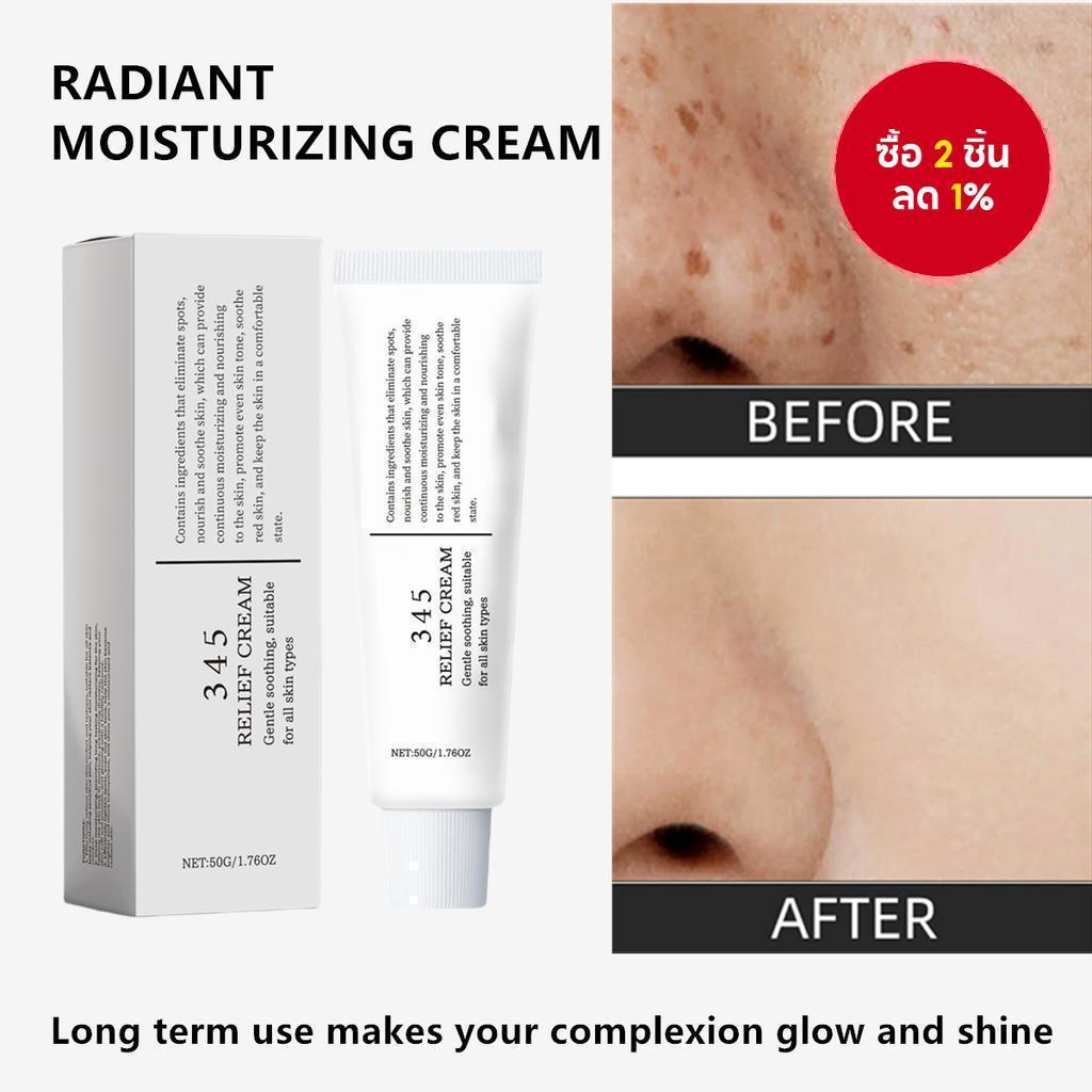 345 Relief Cream Gentle Facial Care Anti-Yellowing Moisturizer Cametyph