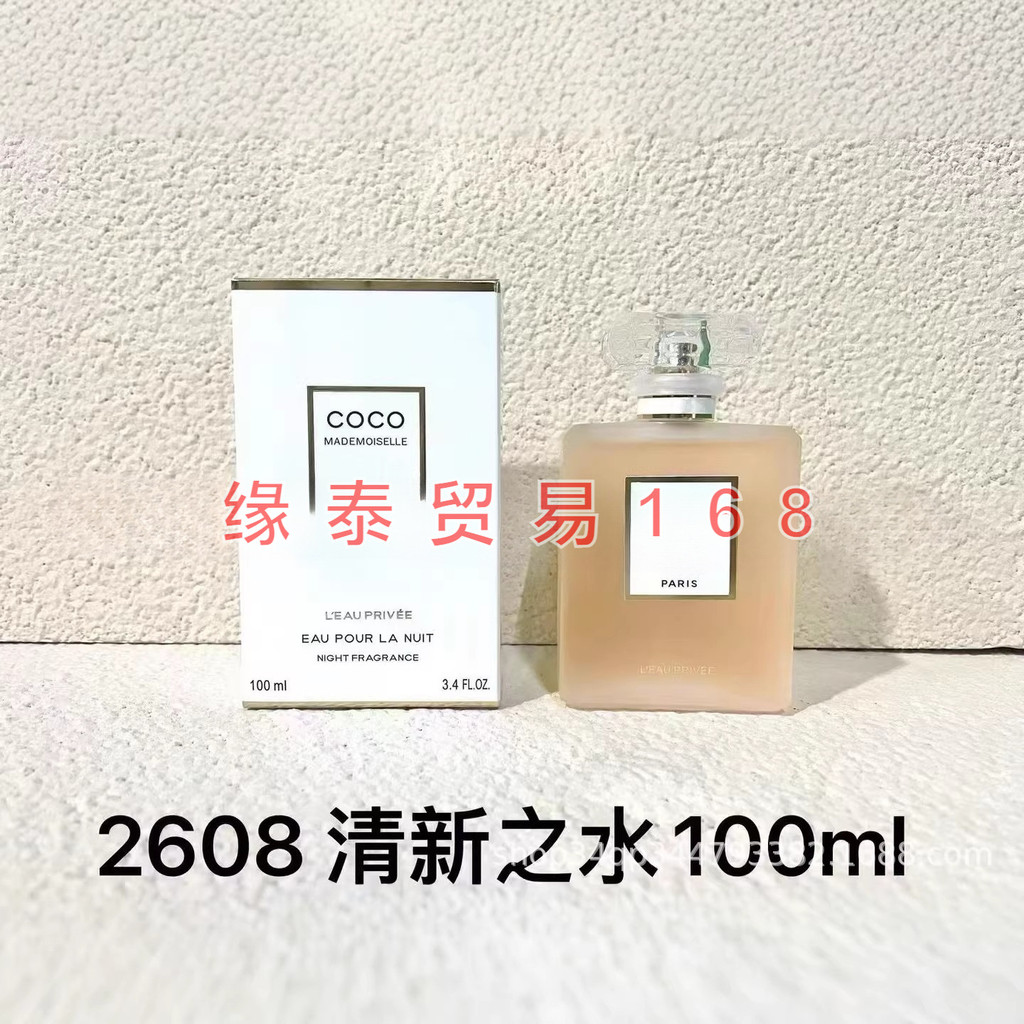 น้ําหอมแบรนด์ใหญ่ Modern coco Perfume Rich coco Fresh Water Black COCO Christmas COCO