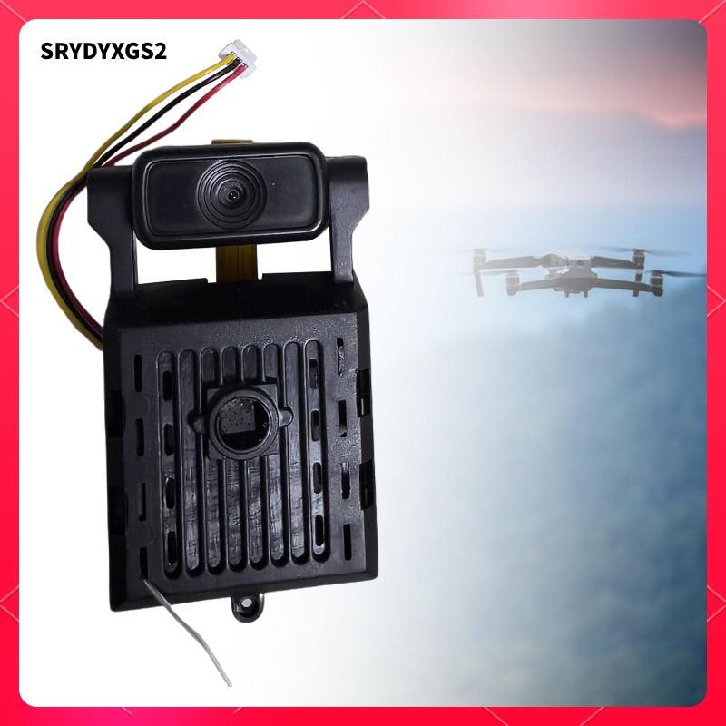 [Srydyxgs2] ชิ้นส่วนอะไหล่สําหรับโมดูลกล้องโดรน ติดตั้งง่าย อะไหล่ทดแทน RC Quadcopter Drone Part สํา