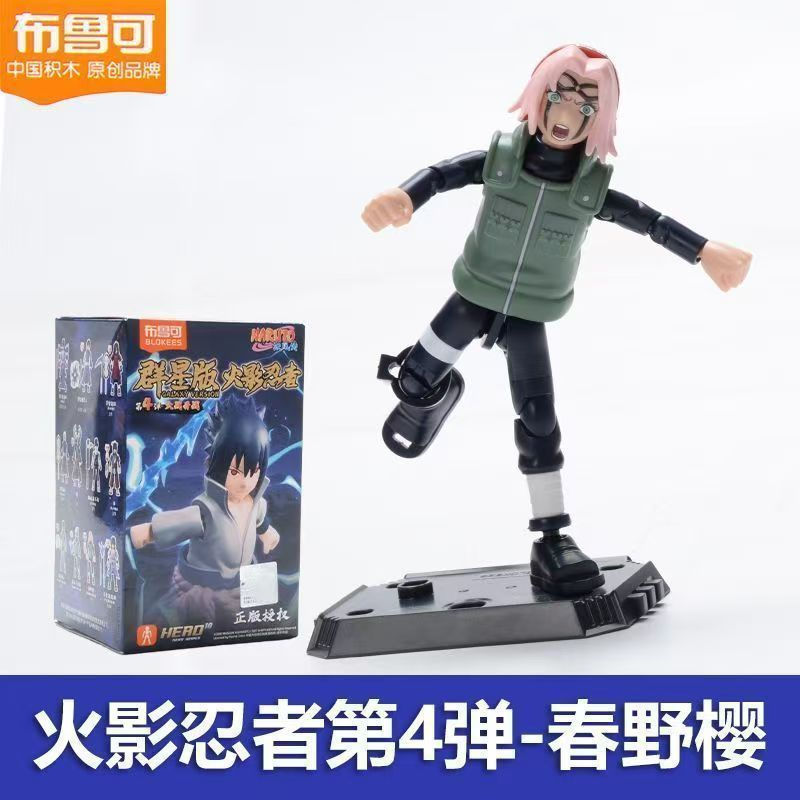 Pluke Naruto Stars Four Bombs Sasuke Uchiha ของเล่นบล็อกอาคารประกอบตุ๊กตาของขวัญวันเกิด