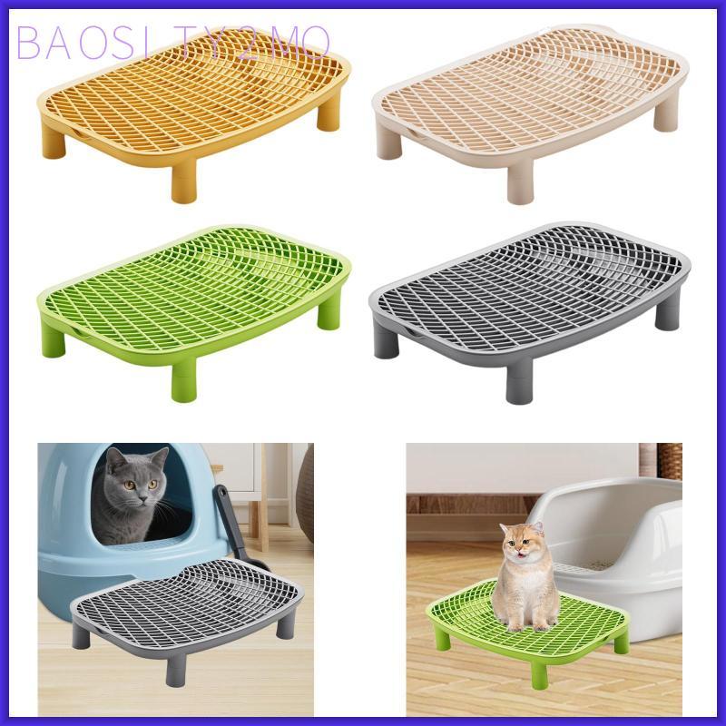 [baosity2mo] Litter Box Step Cat Ramp for Litter Box, Pet Supplies Accessories for Bedroom