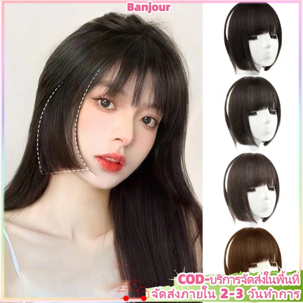 เจ้าหญิงธรรมชาติ Clip-on หนา Bangs Sideburns วิกผมปลอมชิ้นสาวผู้หญิงคอสเพลย์ต่อผม