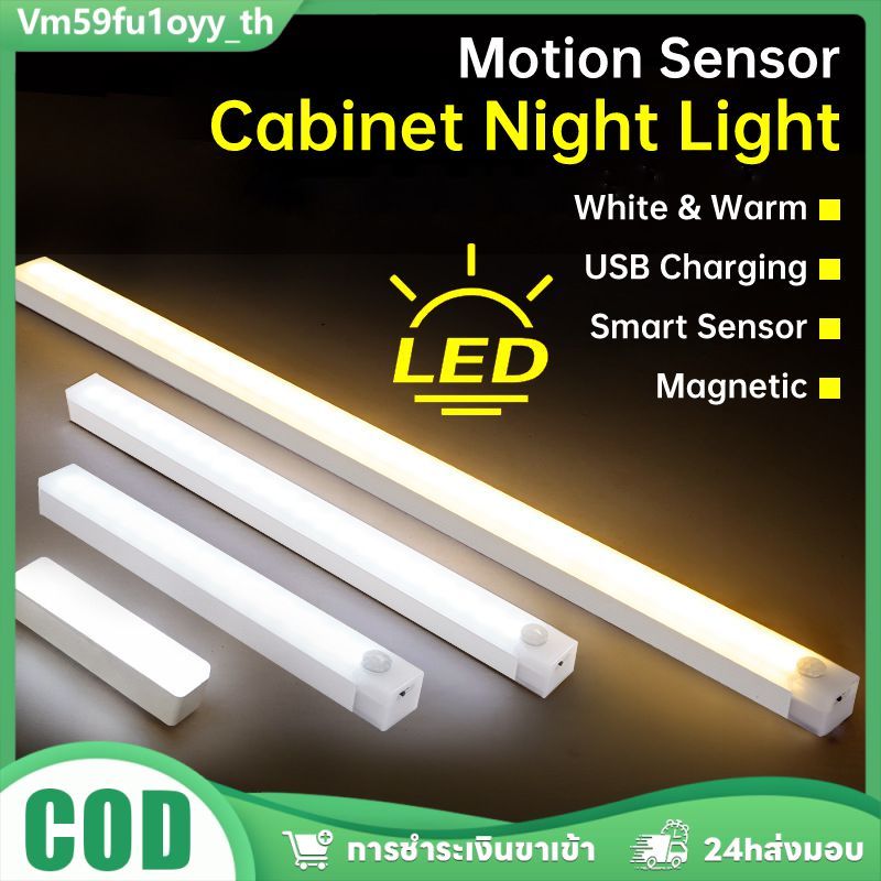 💡 ไฟกลางคืนไร้สาย แม่เหล็กติด เปิด-ปิดอัตโนมัติ เซ็นเซอร์ตรวจจับ ประหยัดไฟ ใช้ในห้องนอน ตู้เสื้อผ้า ส่งไว