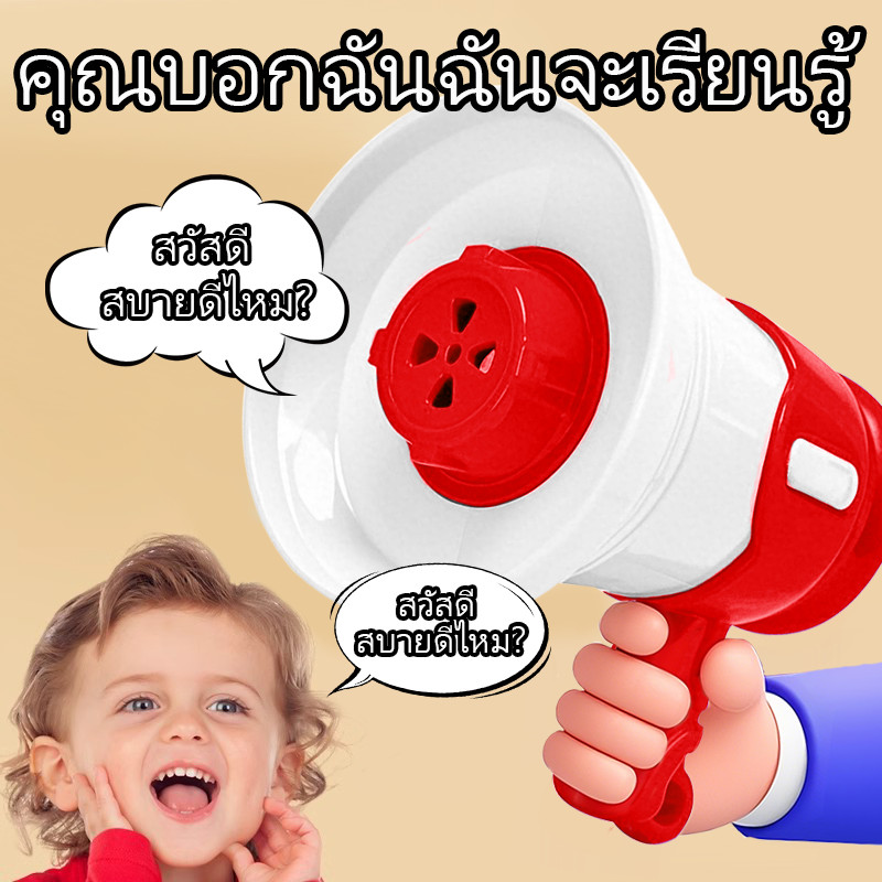 🎺168home🎺โทรโข่งไร้สาย พับได้ ปรับระดับเสียงได้ ชาร์จ USB ได้ บันทึกเสียงได้