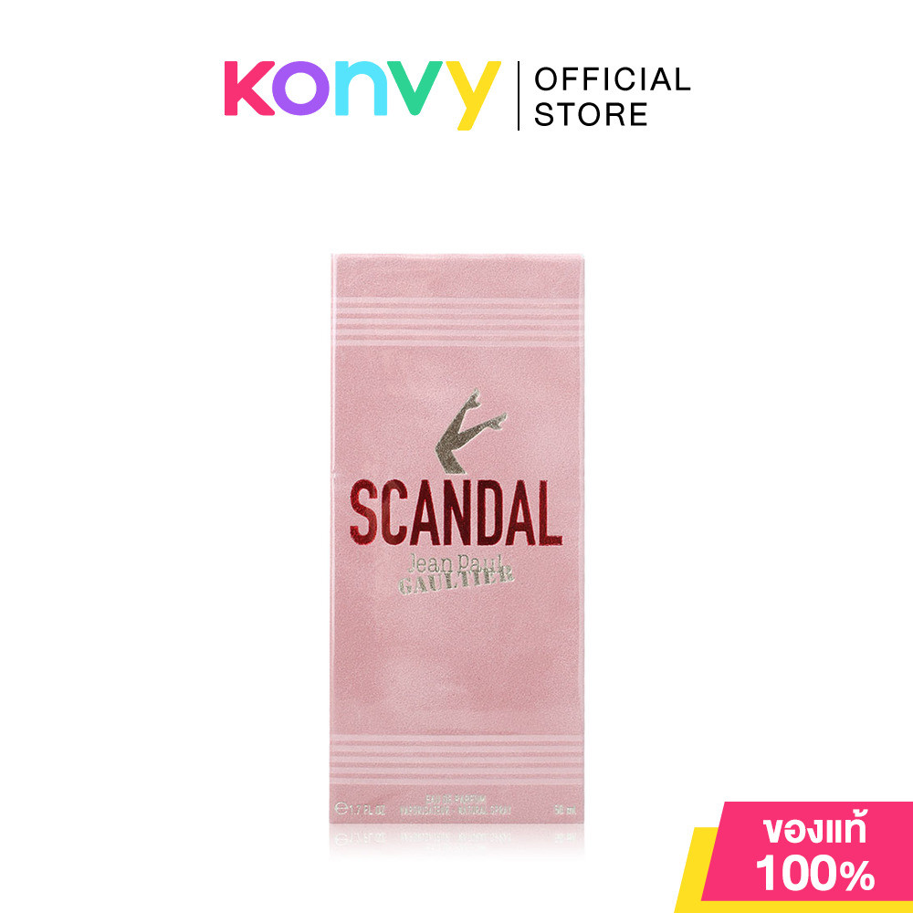 Jean Paul Gaultier Scandal EDP น้ำหอมยกขา ฌอง ปอล โกติเย่ร์ สแกนดัล อีดีพี (ของแท้ 100%)